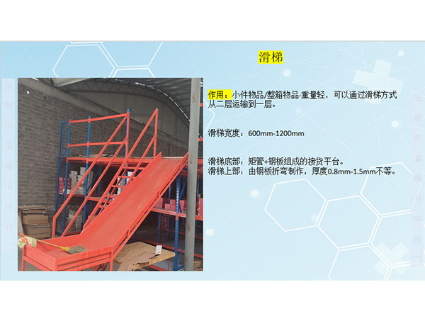 钢平台参数